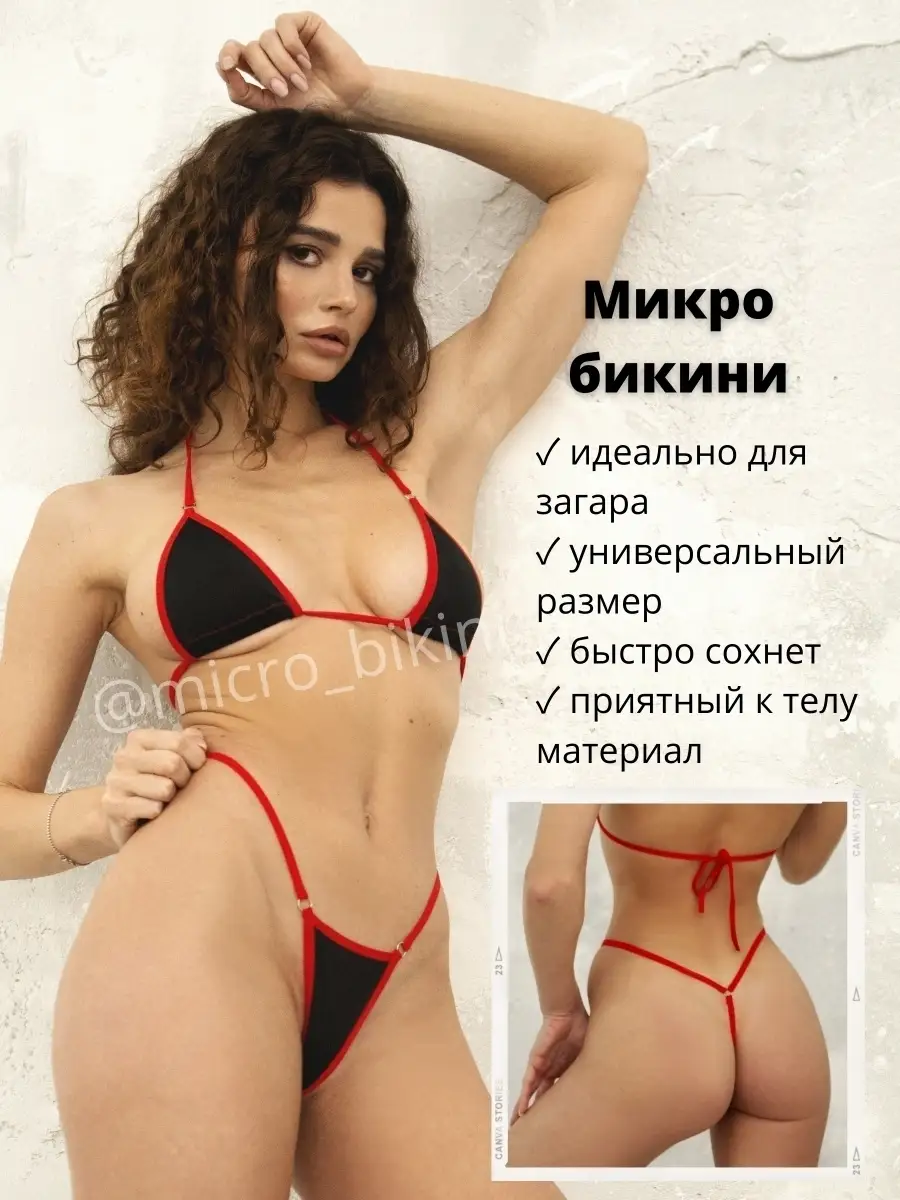 Вибратор — купить вибратор женский в Москве