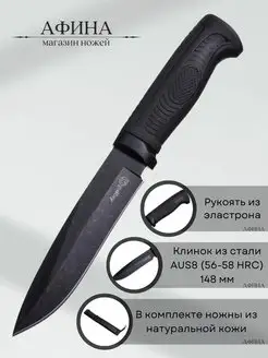 Нож туристический КИЗЛЯР 44451928 купить за 4 975 ₽ в интернет-магазине Wildberries