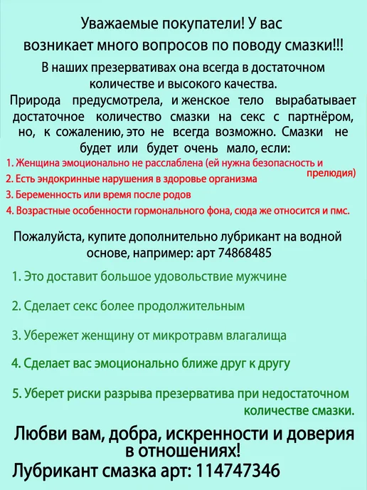 Masculan Презервативы с колечками и пупырышками Ribbed+Dotted, 10 шт, фото 3