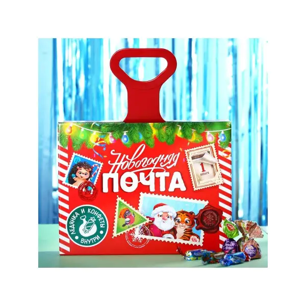 Подарочный набор Новогодняя почта