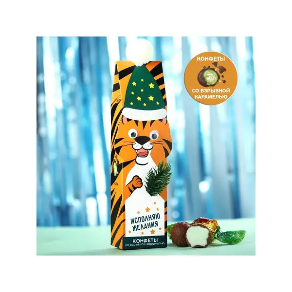 Шоколадные конфеты Исполняю желания со взрывной карамелью, вкус: киви, 150 г/Сладкий подарок