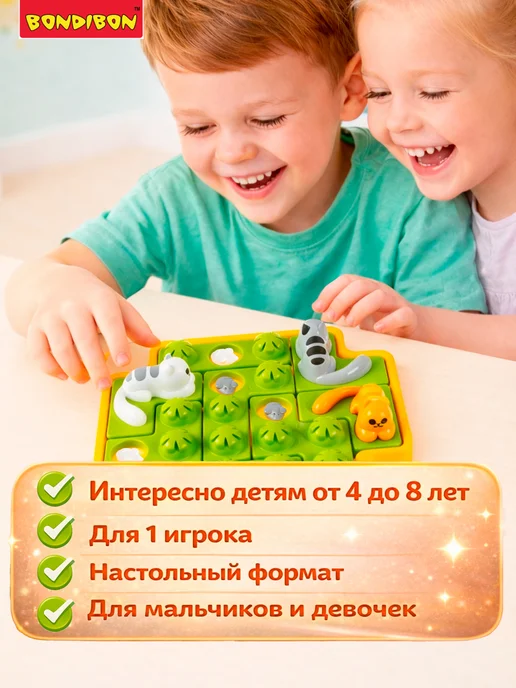 Bondibon Настольная игра - головоломка Кошки мышки охота играть, белый, фото 3