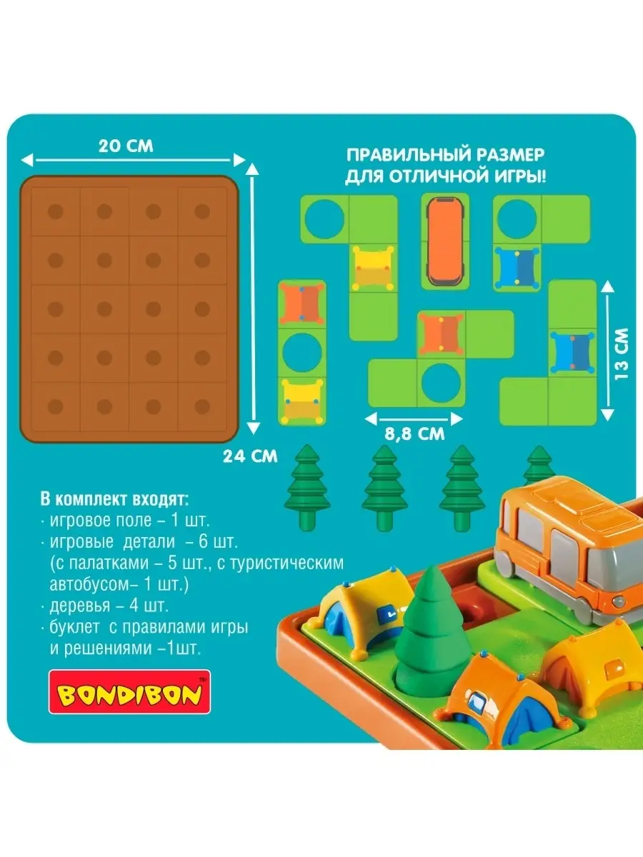 Настольная игра Палаточный городок загадки местности BONDIBON 44474320  купить за 1 635 ₽ в интернет-магазине Wildberries