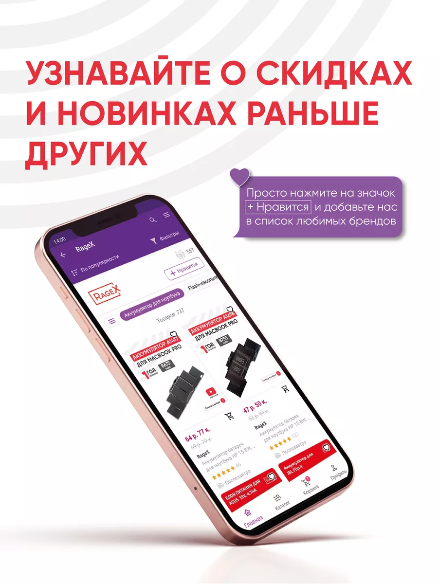 RageX Слот сим карты, SIM лоток для IPhone 12 mini