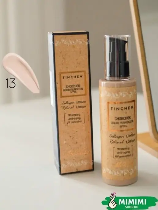TINCHEW Увлажняющая тональная основа с коллагеном SPF15, тон 13, бежевый, тональная основа, фото 5