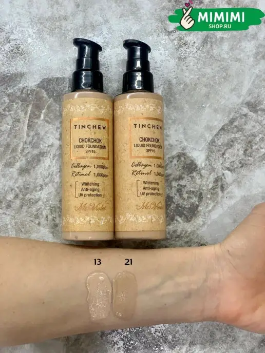 TINCHEW Увлажняющая тональная основа с коллагеном SPF15, тон 13, бежевый, тональная основа, фото 6
