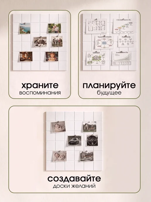 UG HOME Доска для заметок на стену, 4 шт, 4 шт, фото 8