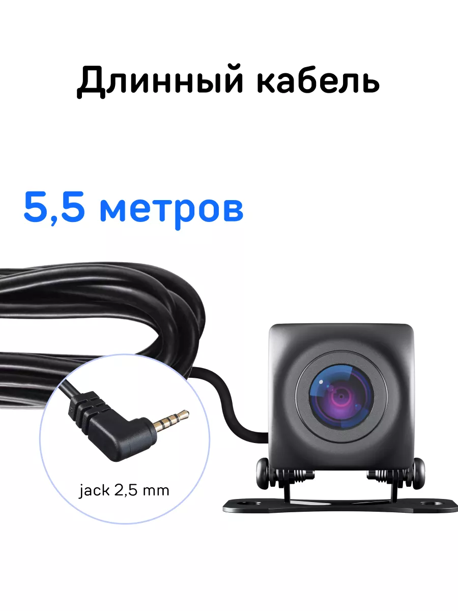 RearCam FHD11 1080P iBOX 44480823 купить в интернет-магазине Wildberries