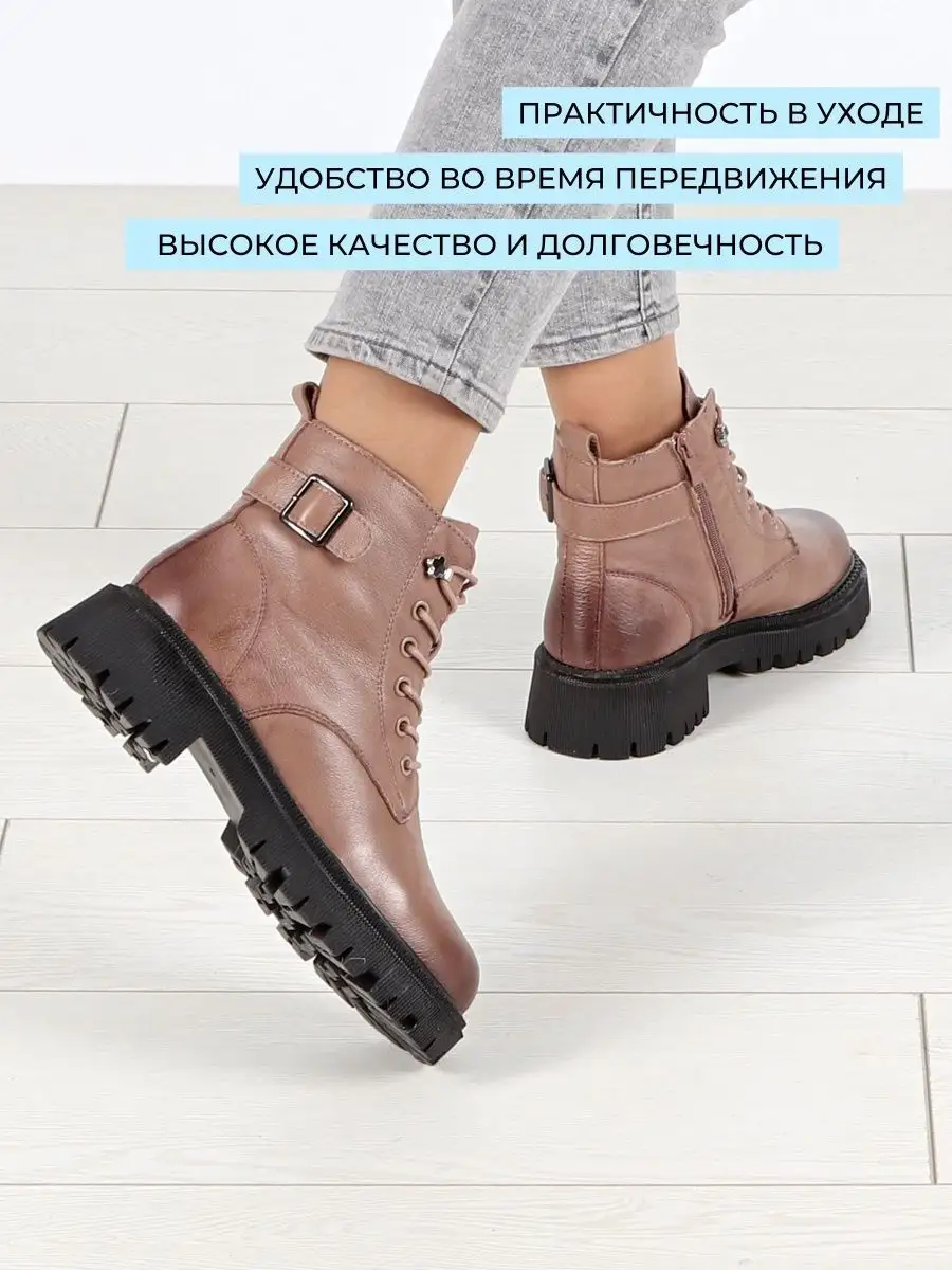 Валберис обувь женская зимняя ботинки