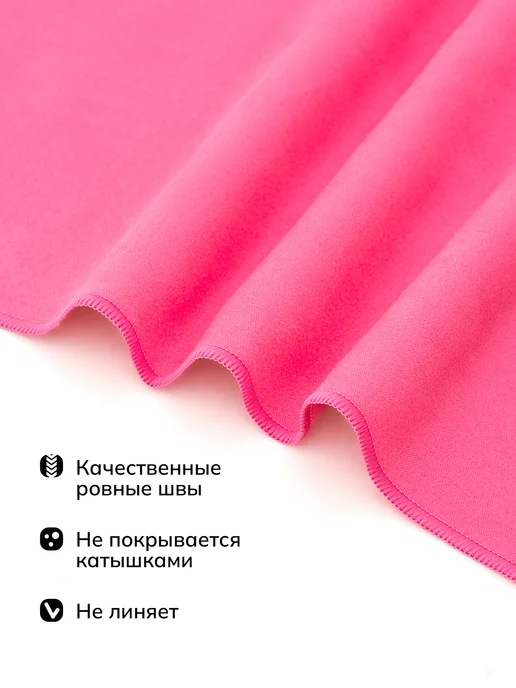 OCEAS Полотенце спортивное женское из микрофибры, 150х75 см, 150x75 см, фото 3