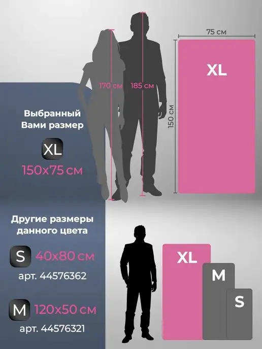 OCEAS Полотенце спортивное женское из микрофибры, 150х75 см, 150x75 см, фото 4