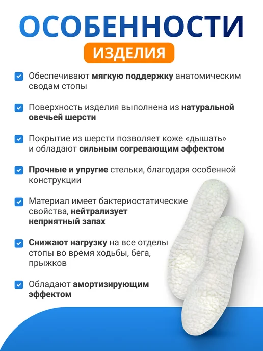 Talus Ортопедические стельки для обуви зимние 38T, белый, фото 2