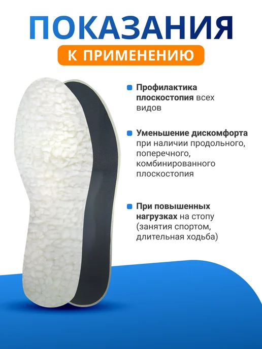 Talus Ортопедические стельки для обуви зимние 38T, белый, фото 3