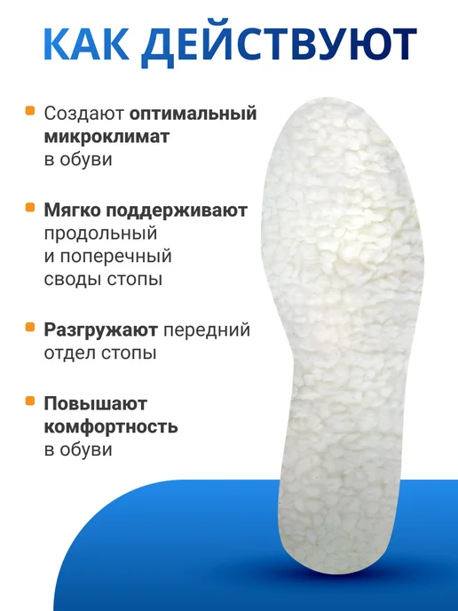 Talus Ортопедические стельки для обуви зимние 38T, белый, фото 5