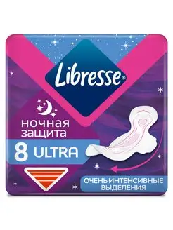 Либресс Ultra Ночные с мягкой поверхностью, 8 шт LIBRESSE 44492389 купить за 179 ₽ в интернет-магазине Wildberries