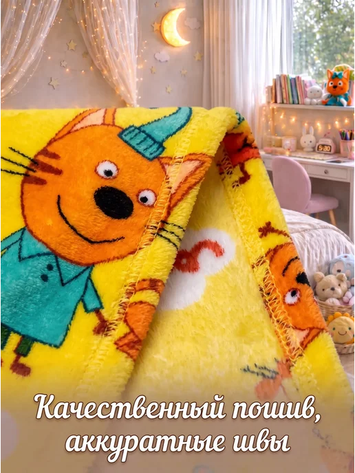 Павлинка Плед детский с рукавами плюшевый, желтый, фото 5