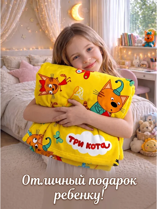 Павлинка Плед детский с рукавами плюшевый, желтый, фото 7