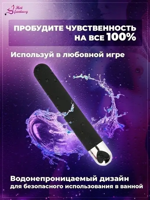 Hot fantasy Вибропуля Мини вибратор Пуля с вибрацией Вибро стимулятор 18, черный, фото 6