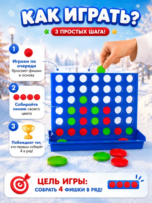 Сима-Ленд & ЛАС ИГРАС Настольная игра Пятнашки, синий, фото 2