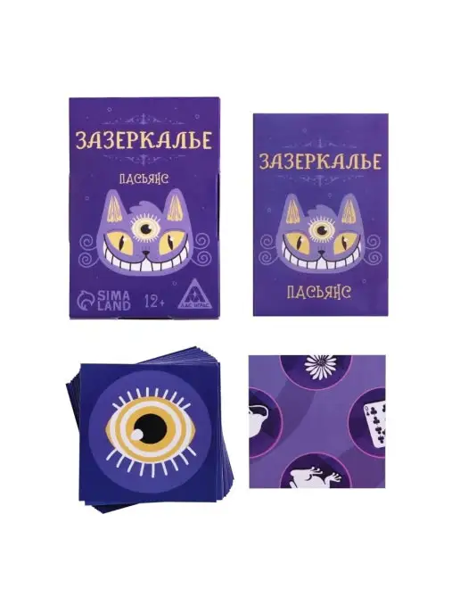 ЛАС ИГРАС Настольная игра, пасьянс "Зазеркалье. Ответы на вопросы", белый, фото 2