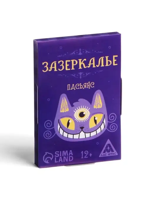 ЛАС ИГРАС Настольная игра, пасьянс "Зазеркалье. Ответы на вопросы", белый, фото 5