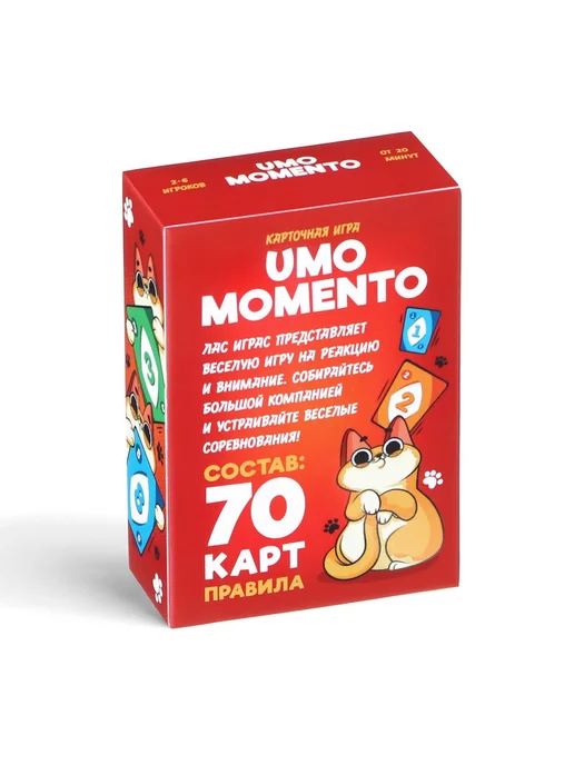 ЛАС ИГРАС Настольная игра умо моменто, белый, фото 6