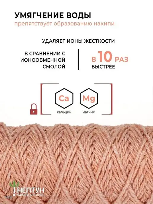 Аквадело Картридж для фильтра воды обезжелезивающий PSF-10BB 10 мкм, вариант, фото 7