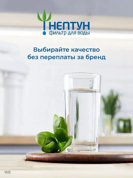 Аквадело Картридж для фильтра воды обезжелезивающий PSF-10BB 10 мкм, вариант, фото 8