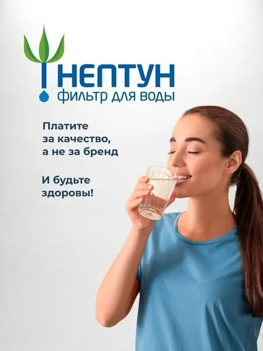 Аквадело Картридж для фильтра воды нитяной Нептун PS-10BB 5 мкм, белый, фото 8