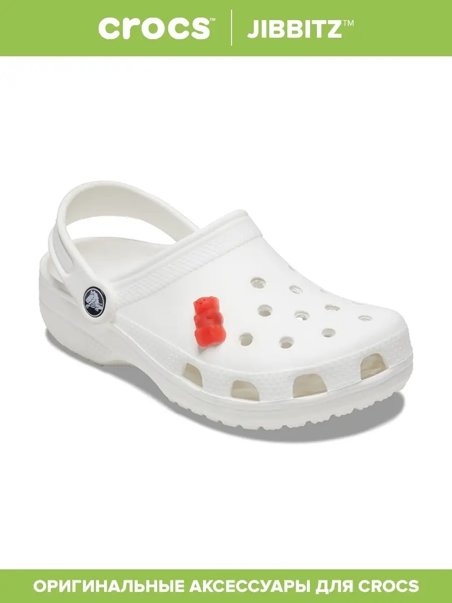 Crocs candy deals