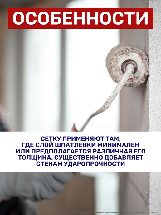 Vesta-shop сетка малярная сетка строительная 1х25м 160г м2 синяя, 1x25 м, 160 г, фото 3