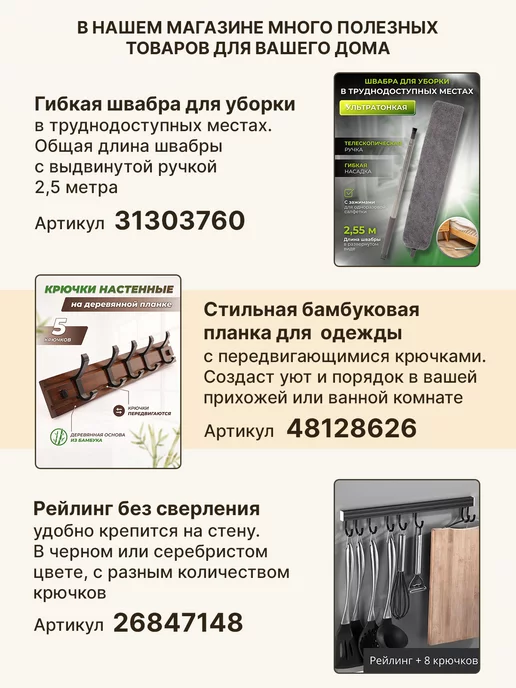 Balmee Серебристый рейлинг для кухни с 8-ю крючками без сверления, серебристый, фото 4