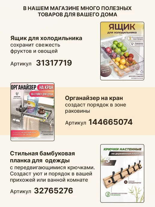 Balmee Серебристый рейлинг для кухни с 8-ю крючками без сверления, серебристый, фото 5