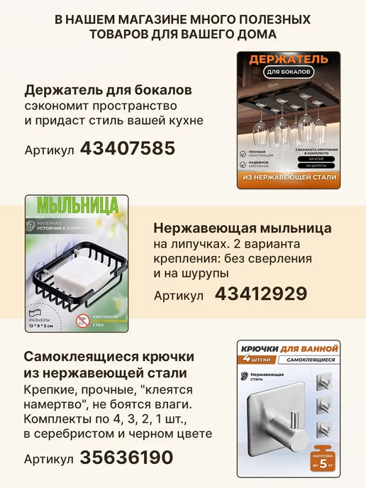 Balmee Серебристый рейлинг для кухни с 8-ю крючками без сверления, серебристый, фото 6
