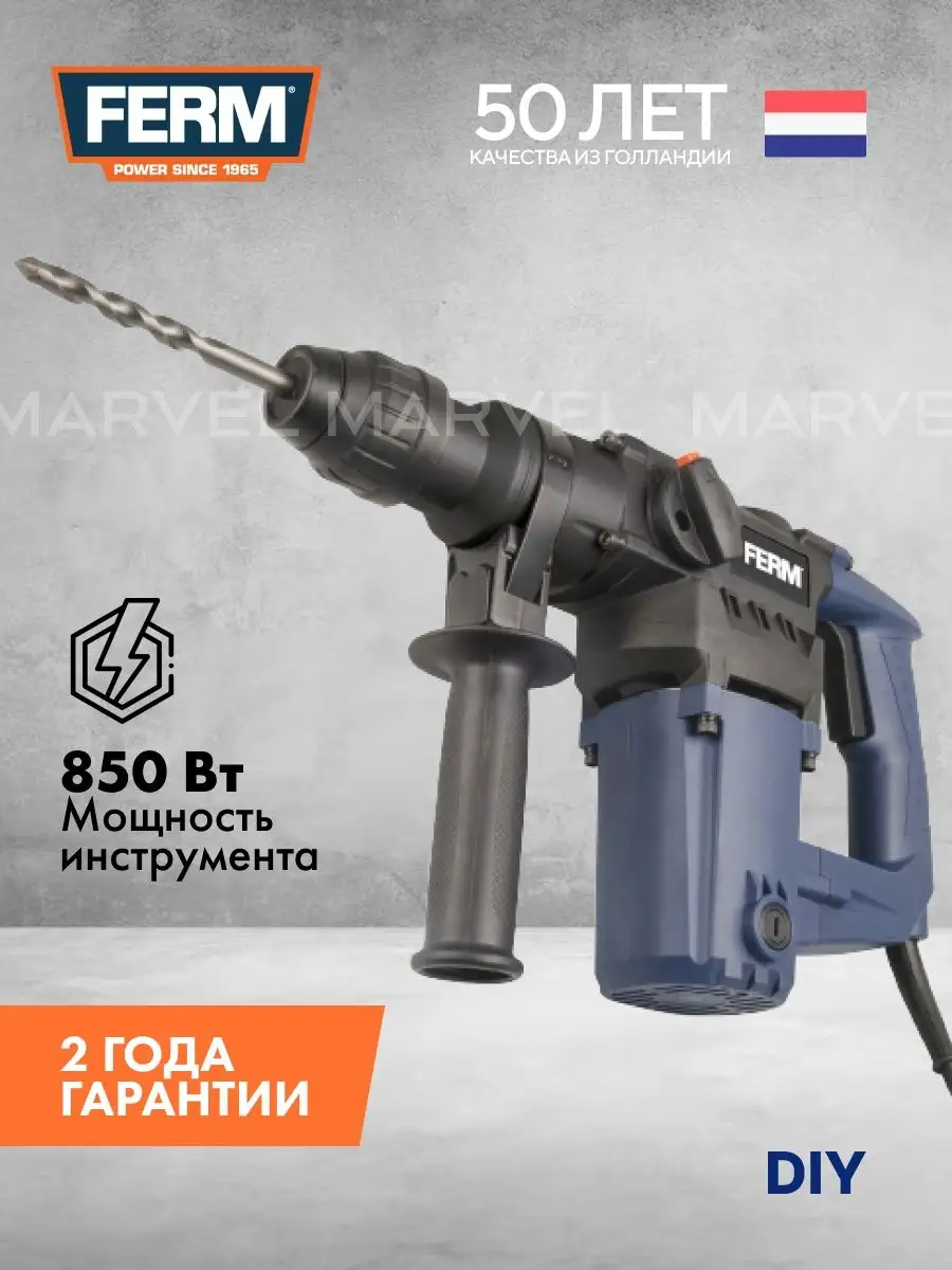 Перфоратор HDM1028 проводной синий Ferm 44501116 купить в интернет-магазине  Wildberries