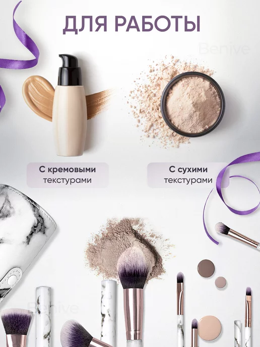 Benive Кисти для макияжа в тубусе подарок, серый, фото 3
