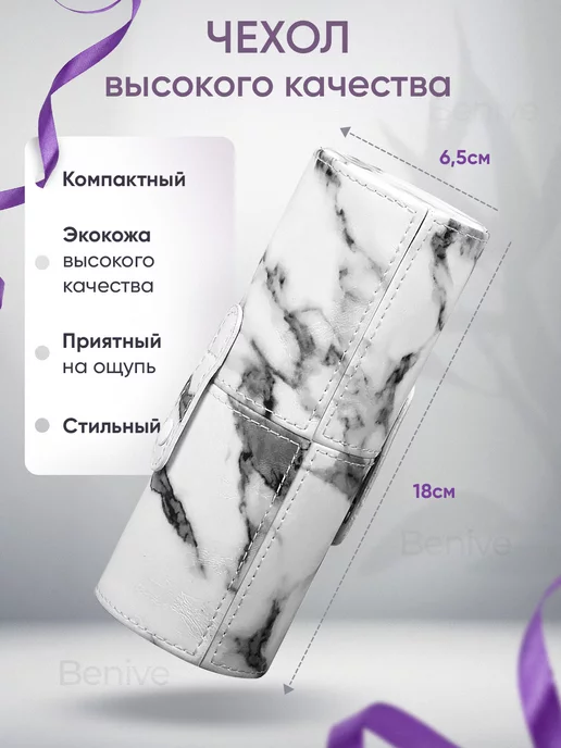 Benive Кисти для макияжа в тубусе подарок, серый, фото 4