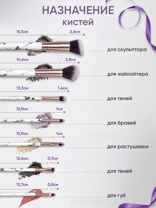 Benive Кисти для макияжа в тубусе подарок, серый, фото 6