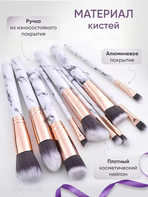 Benive Кисти для макияжа в тубусе подарок, серый, фото 7