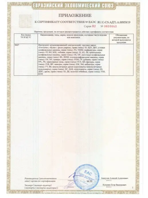 Ewa Плоскошлифовальная машинка 240 Вт, 240 Вт, фото 6