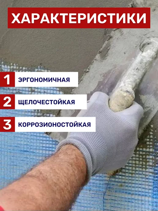 Vesta-shop сетка малярная сетка строительная 1х50м 160г м2 синяя, 160 г, фото 4