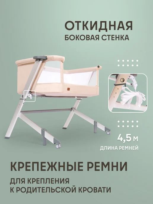 Nuovita Кроватка приставная Accanto Dalia для новорожденного, серый, фото 2