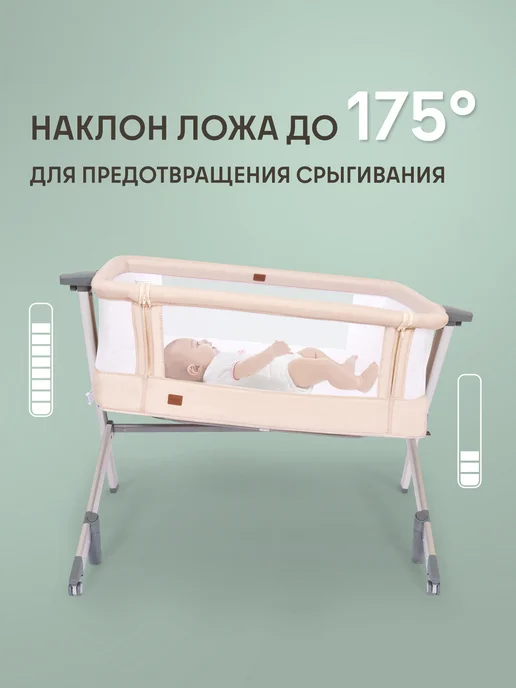 Nuovita Кроватка приставная Accanto Dalia для новорожденного, серый, фото 3