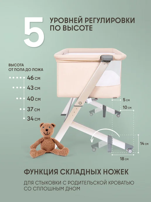 Nuovita Кроватка приставная Accanto Dalia для новорожденного, серый, фото 5