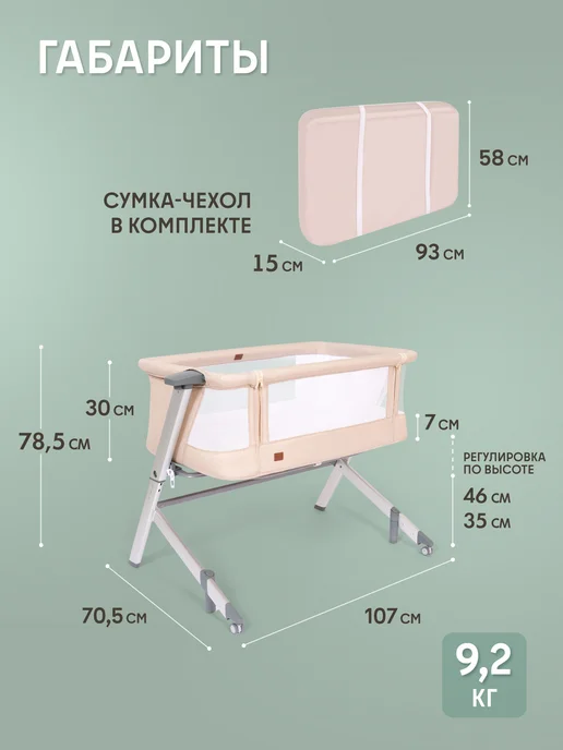 Nuovita Кроватка приставная Accanto Dalia для новорожденного, серый, фото 6