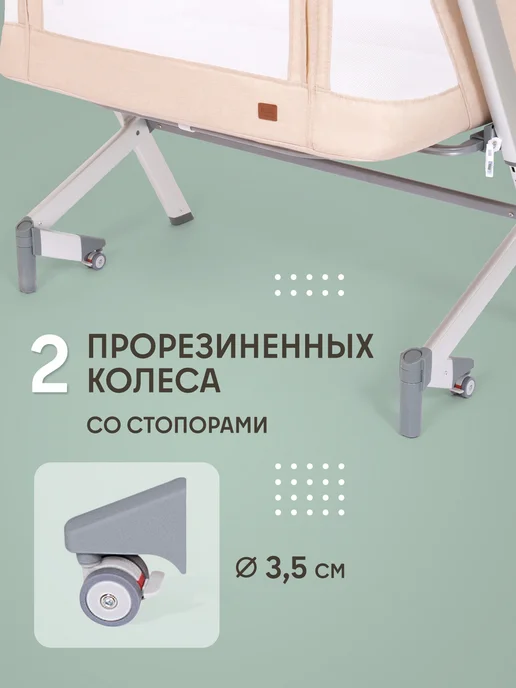 Nuovita Кроватка приставная Accanto Dalia для новорожденного, серый, фото 8