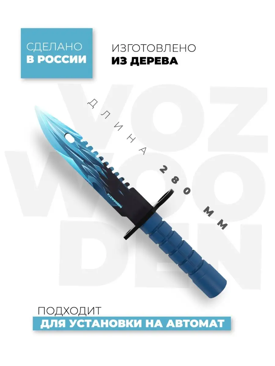 Как сделать скрывающий клинок ассасина: инструкция | Золотые руки мастера | Дзен