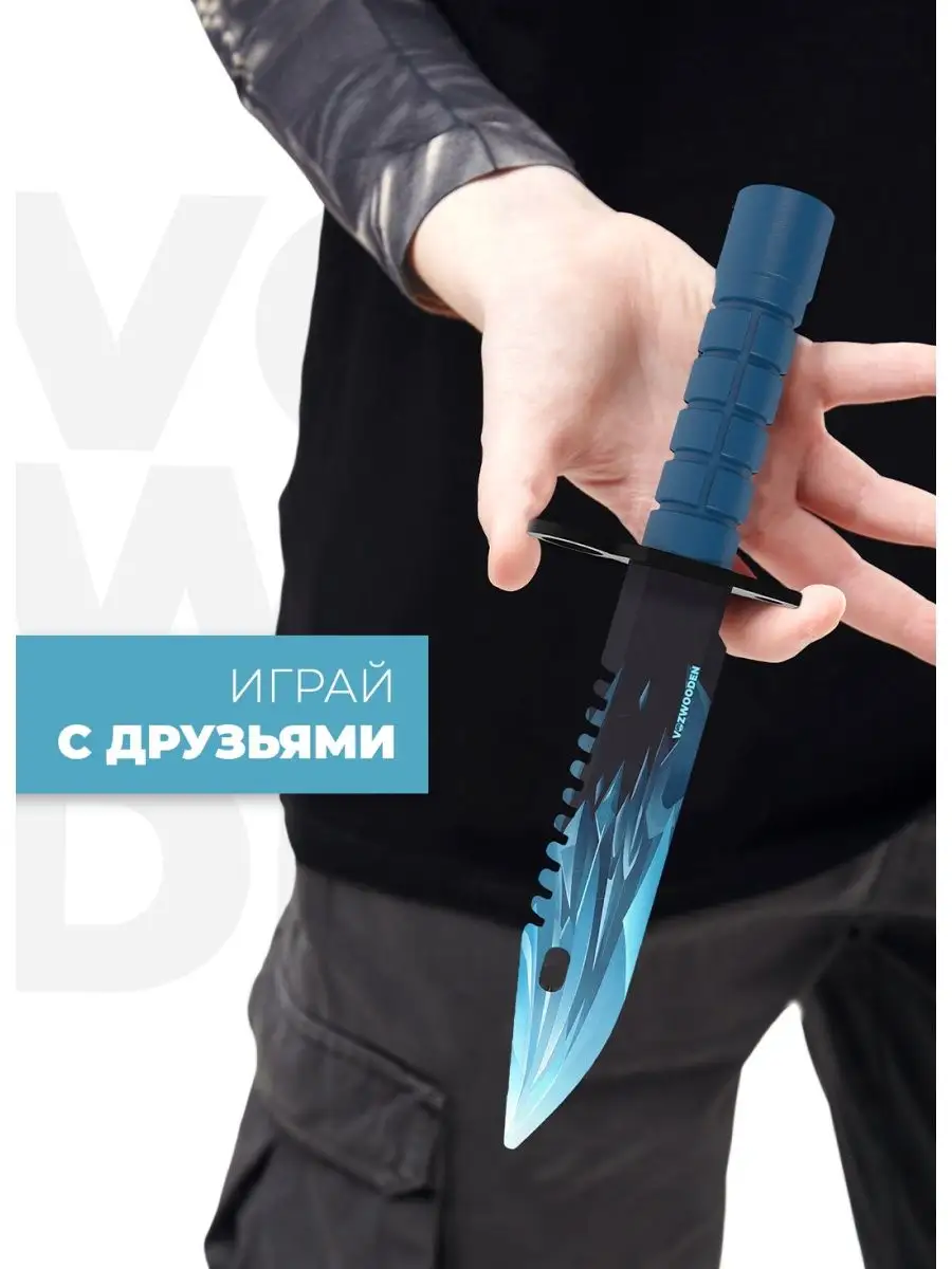 Деревянный Штык нож М9 Байонет Драгон Гласс Standoff 2 VozWooden 44503124  купить за 983 ₽ в интернет-магазине Wildberries