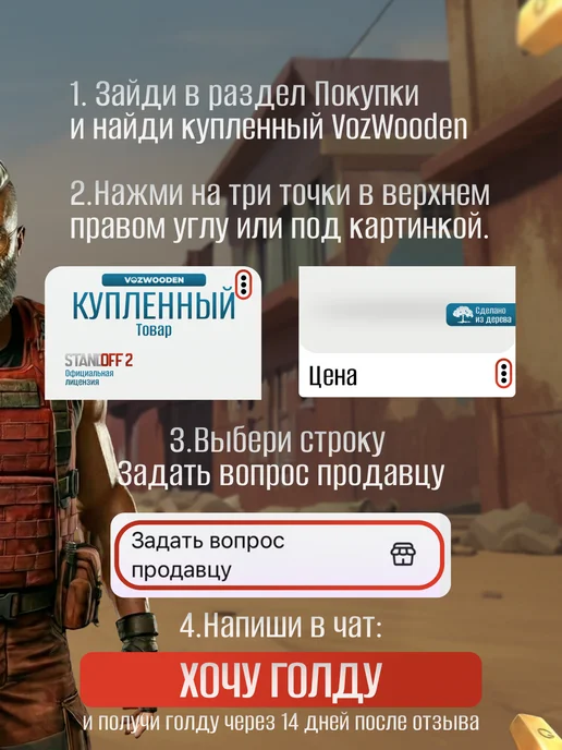 VozWooden Деревянный Штык нож М9 Байонет Драгон Гласс Standoff 2, голубой, фото 5