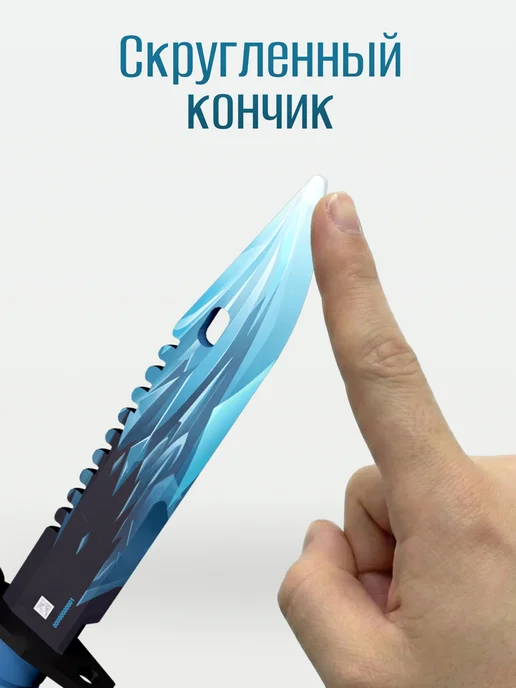 VozWooden Деревянный Штык нож М9 Байонет Драгон Гласс Standoff 2, голубой, фото 6